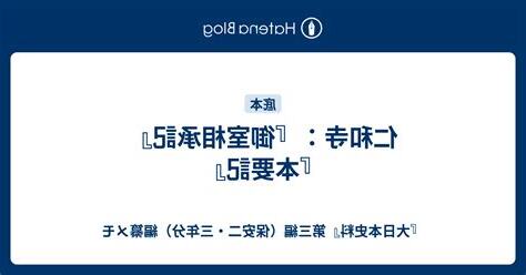 要記
