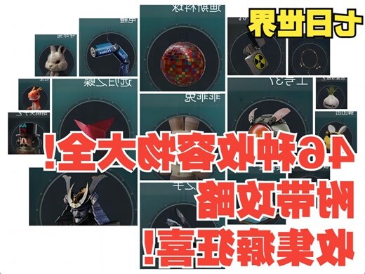 暗井