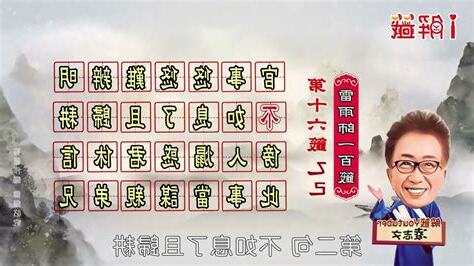 官事悠悠難辨明