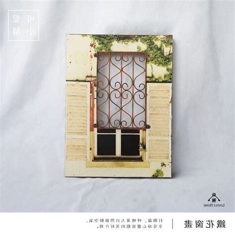 窗畫