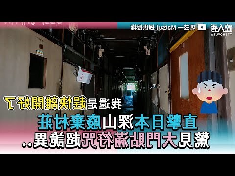 大門貼符