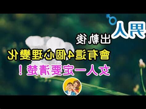 男人出軌最常見的五種結局