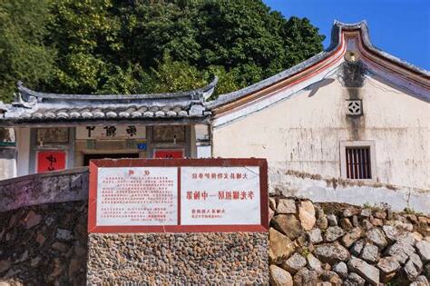 李光耀祖墳
