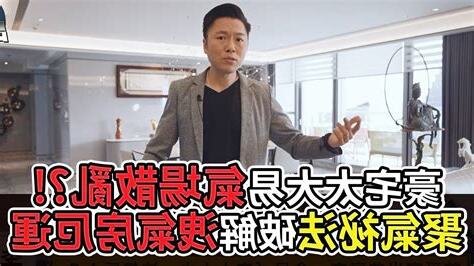 宅大人少