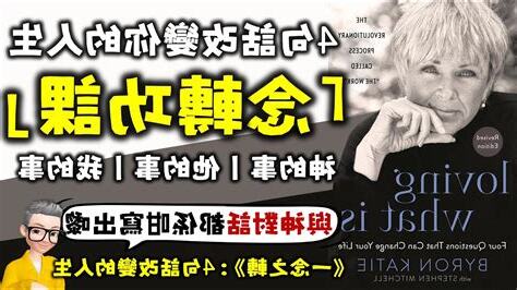 別人的事