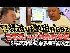 陳錦棠老師