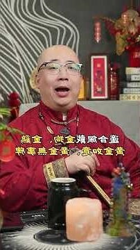 入厝沖生肖化解
