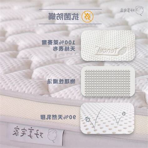 懷孕換床墊