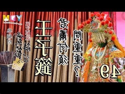壬子籤吉凶