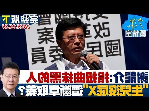 扭曲勁弩