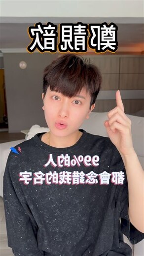 歆意思名字