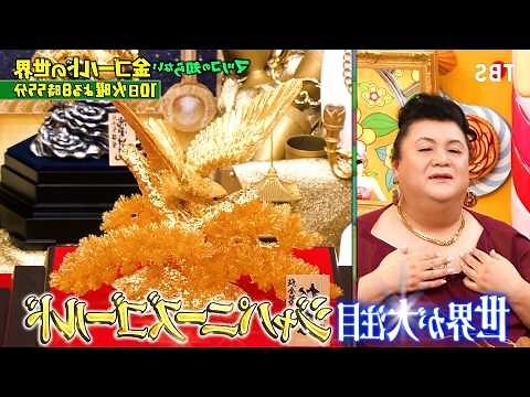 属金行业