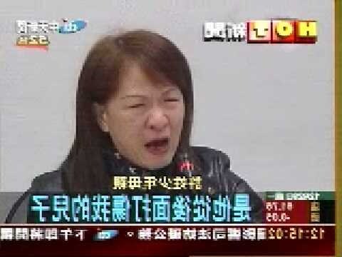 徐志皓父母