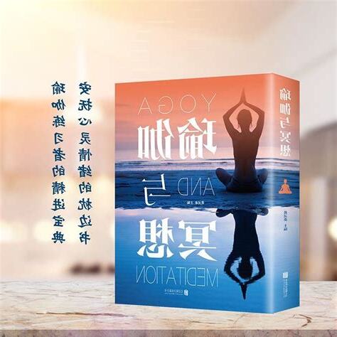 冥想書籍推薦