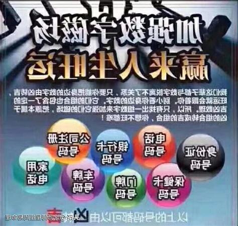 手機號碼吉凶準嗎