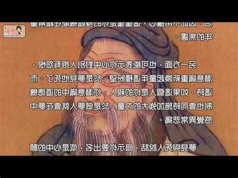 夢見死人骨頭