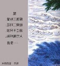 形容風吹