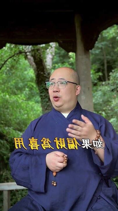 有偏財運的命格