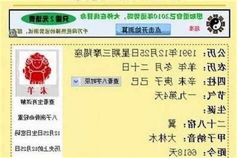 1997年牛