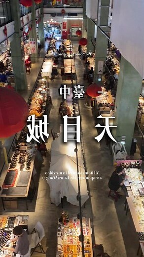 礦石五行