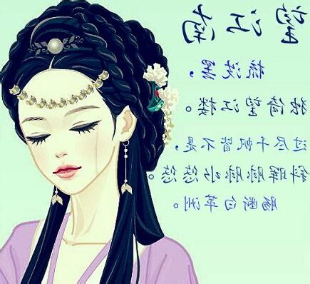 梳洗意思