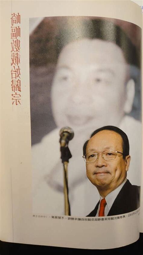 蔣家福