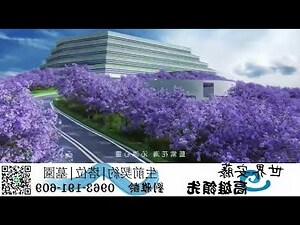 龍巖光之丘