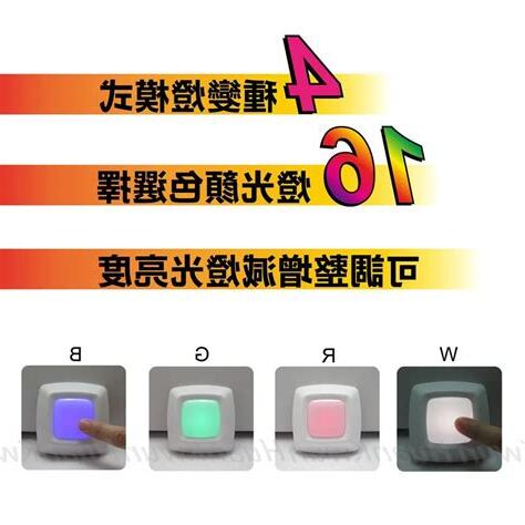 燈光選擇