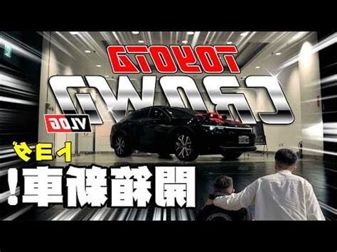 2023宜交車日
