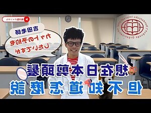 剪頭髮不知道怎麼說