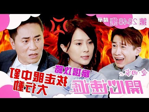 眼中釘