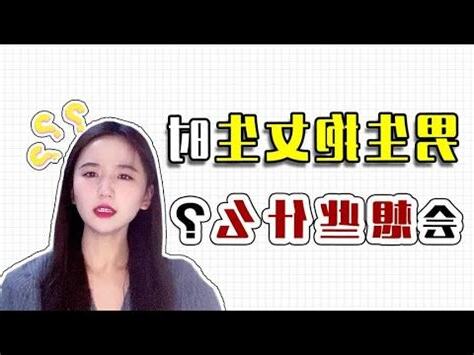 背後抱意思