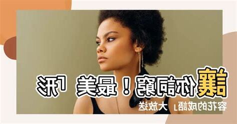 形容花的成語