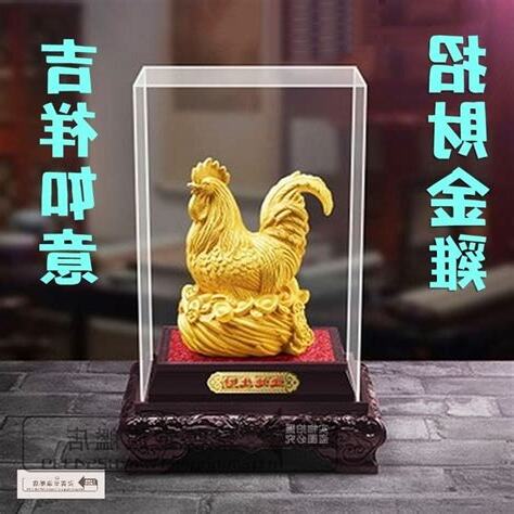 風水雞