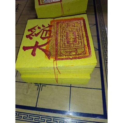 九金是什麼