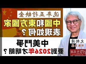 五行缺金