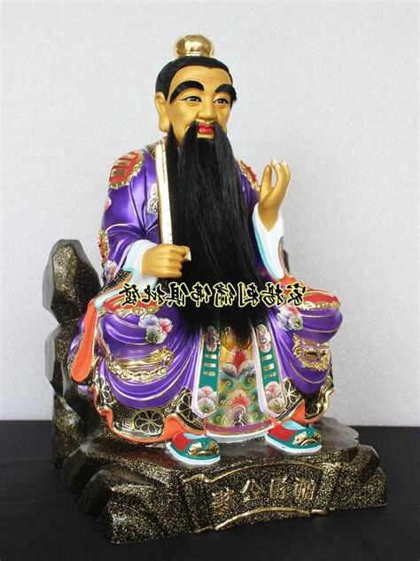 楊公祖師