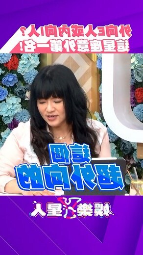 什麼星座的人最多