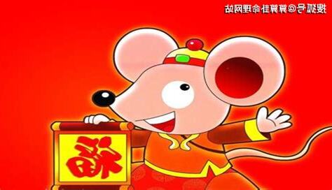 1996年是什么鼠