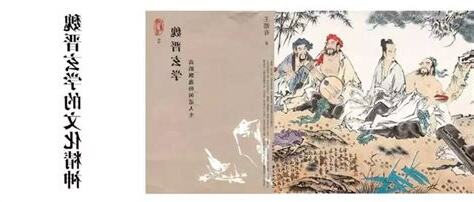 玄學的意思