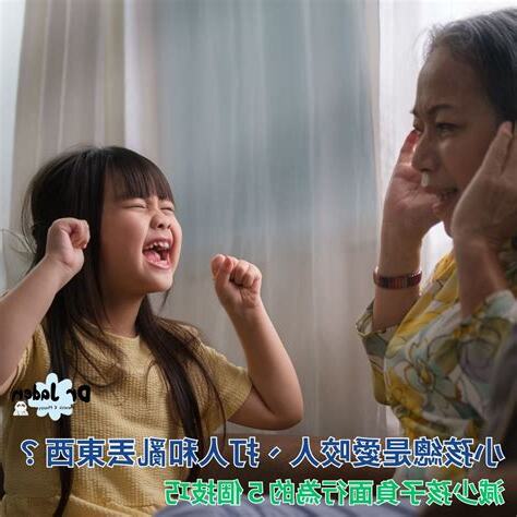 打人技巧