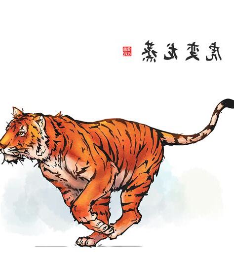 踞