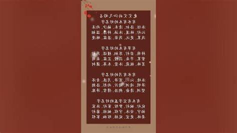 適合兔寶寶的名字