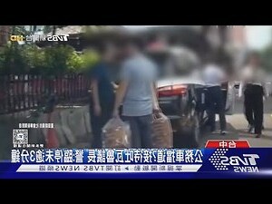 未逾意思