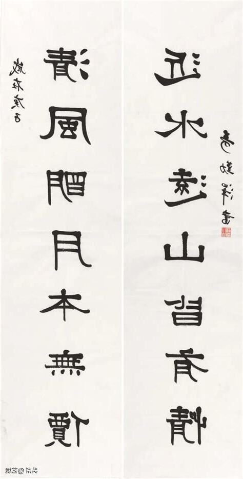 書流年