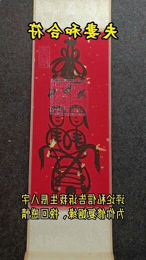 姓名生辰
