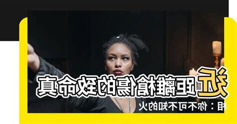 火藥刺青
