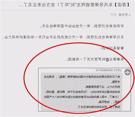霸氣名稱