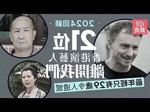 董慕節