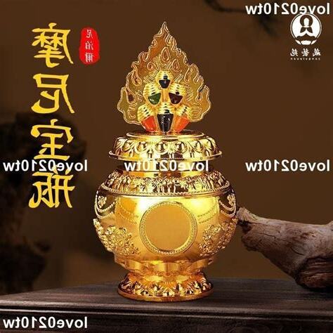 龍王寶瓶禁忌